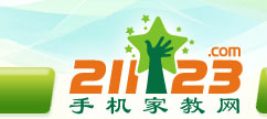 手机家教网--临沂家教
